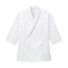襟あり/七分袖 調理衣 ホワイト