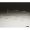AKP型アクリルラックパネル