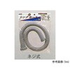 流し台用排水ホース