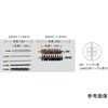 スチールワイヤー配管洗浄用ブラシ