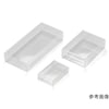 透明プラスチックケース