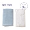 マスク&マスクケース・フェイスタオル
