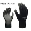 ウレタン背抜き手袋