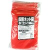 収穫ネット 25枚 赤