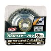 PZ ベベルワイヤーブラシ 85mm