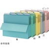 4カット持出フォルダ(懸案フォルダー) No.44PF−4Pシリーズ