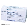 NEWリセラ滅菌バック