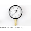 密閉型圧力計(100Φ)