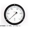 普通形圧力計(Φ150)