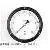 普通形圧力計(Φ150)