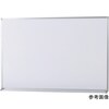 ホワイトボード 壁掛
