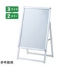 フロントオープンポスタースタンド