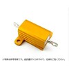 メタルクラッド抵抗(Jランク)10W