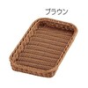 樹脂製バスケット 角型