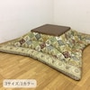 こたつ布団 リアーナ BR