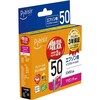 互換インクPLE−ZE50