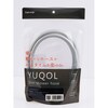 YUQOL スリムシャワーホース