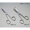 外科剪刀 ネジ止(固定)式 140mm