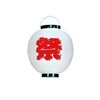 祭ちょうちん
