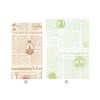 リブル 1セット(100枚入)