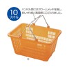 スケルトンミニバスケット