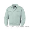 空調服ブルゾン