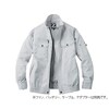 空調服ブルゾン