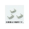 標準型ストレインリリーフ