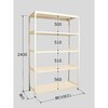 中軽量棚MLW型 250kg/段 単体 高さ2400mm