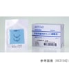 滅菌縫合針 腸丸弾