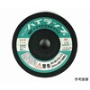 ハイラップM金属用