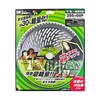 超軽量草刈チップソー 竹蔵