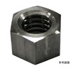 10割台形六角ナット