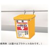 針捨てBOXフック式ブラケット