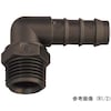 TEFEN PPタケノコ継手 オスエルボ
