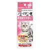 薬用ペッツテクトアドバンス猫用