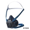 防じん・防毒両検定マスク/半面形