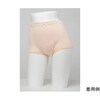 一分丈安心ショーツ