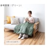 寝具 ひざ掛け・ブランケット 『クラウド』 約70×100cm