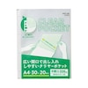 �L���Ԍ��ŏo�����ꂵ�₷���N�����[�|�P�b�g