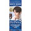 メンズビゲン ワンプッシュ