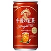 午後の紅茶