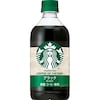 COFFEE OF THEDAY