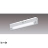20形人感電池内蔵階段灯 LEKSS24163NY