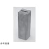 標示石台付(100角×300L)