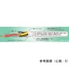 �M���P�[�u���V���[�Y�@�t�k�Q�S�U�S�@�d�q�@��z���p�P�[�u���@�P���i�P�O�O�l���j