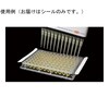 SureSeal PE Pierceable