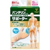 バンテリンコーワサポーター 親ゆび専用 パールベージュ