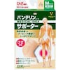 バンテリンコーワサポーター ひざ専用 パールベージュ