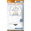 三次元メイクがおちにくいマスク